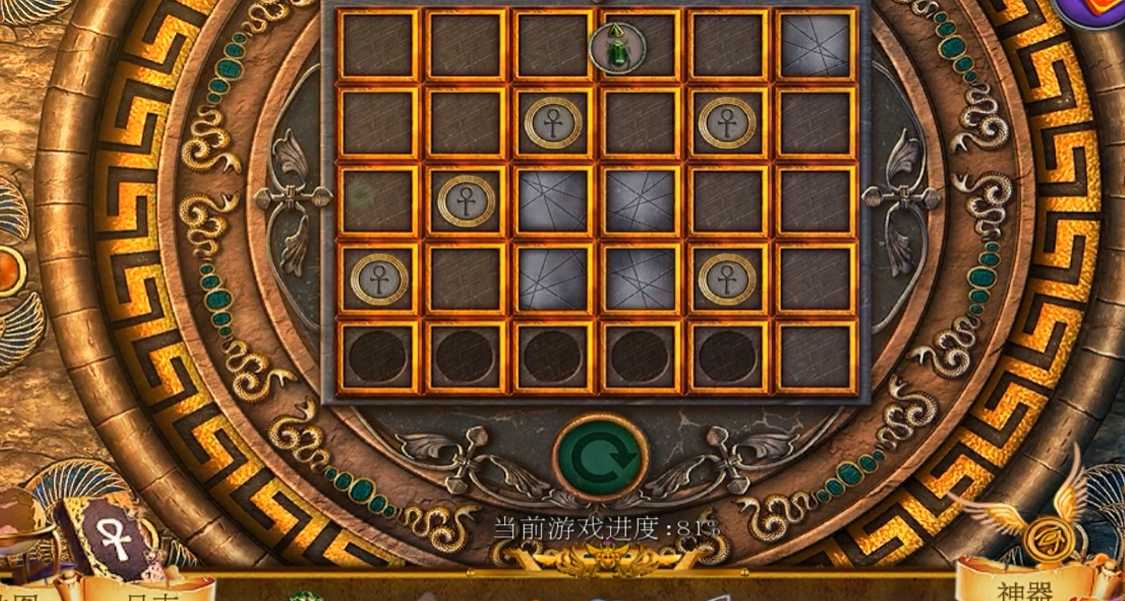 密室逃脱11黑白棋怎么换棋子