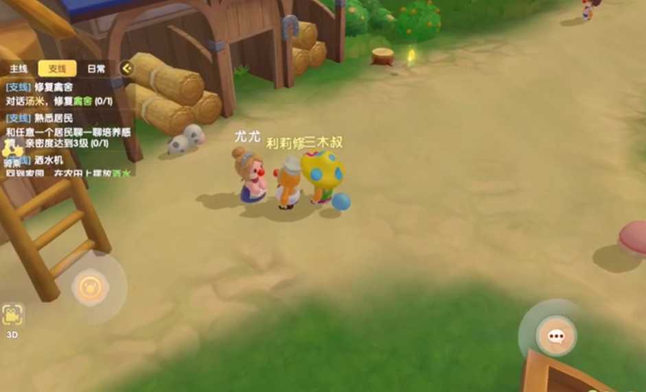 摩尔庄园手游怎么开启牲畜小屋