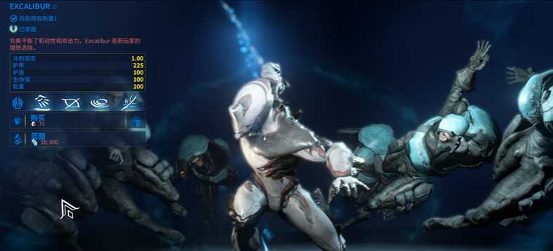 星际战甲初期选什么职业比较好