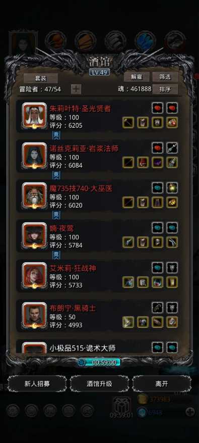 地下城堡2图16副本三图腾怎么打