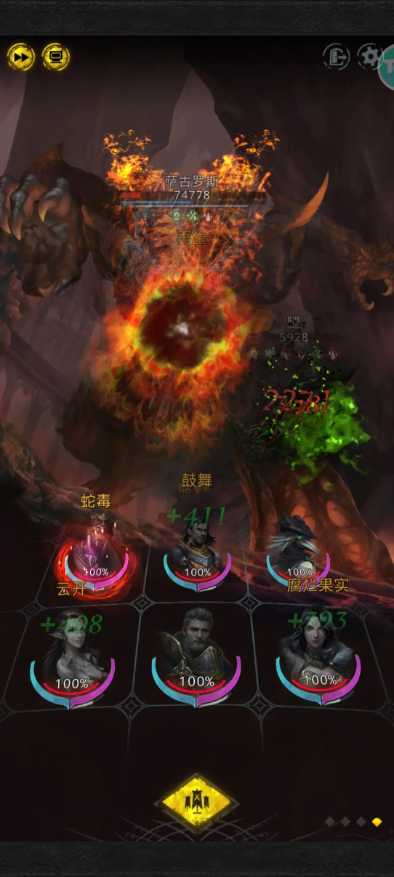 地下城堡3萨古罗斯怎么打