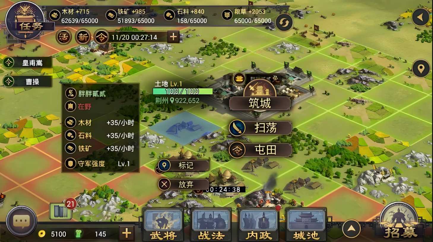 三国志战略版如何发展好武将