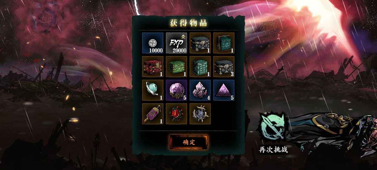 影之刃3入门剑谱在哪里