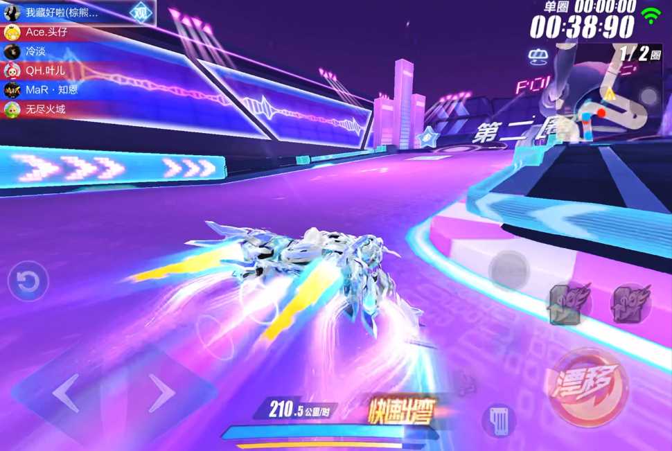 qq飞车90度弯怎么快速通过