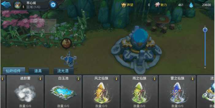 乱斗西游迷踪仙境怎么玩