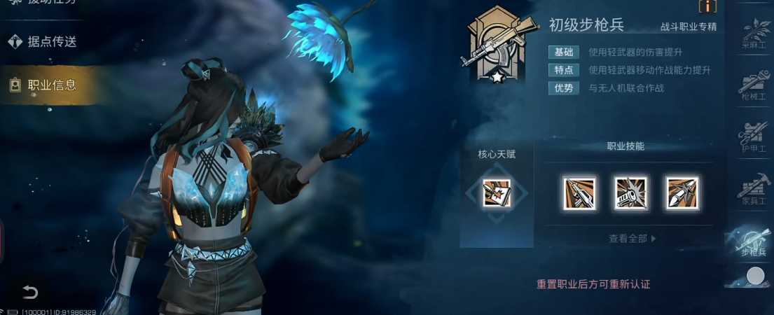 明日之后打本选什么职业好