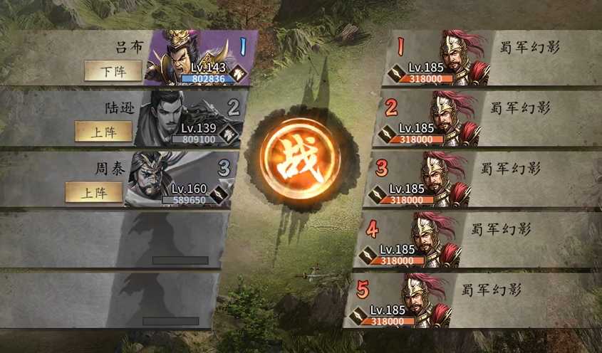 攻城掠地185级吴兰副本怎么打