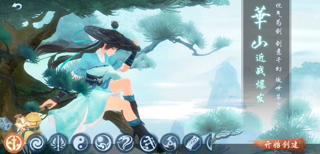 新笑傲江湖选择哪个职业