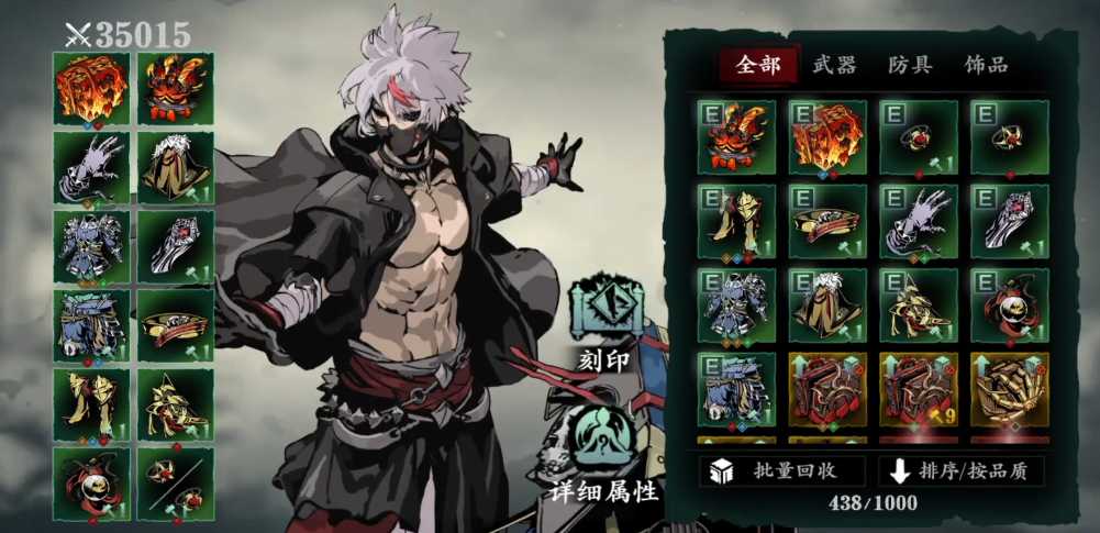 影之刃三小厮的技能怎么搭配