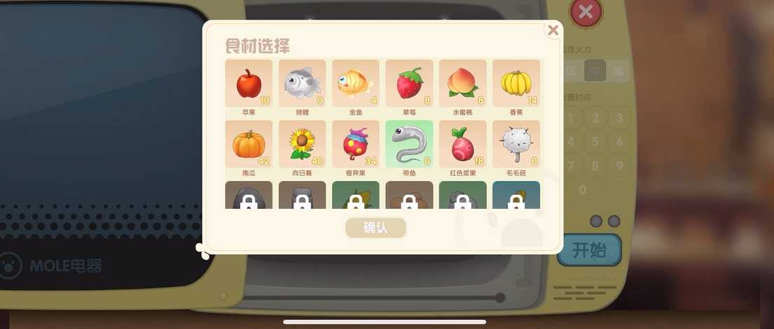 摩尔庄园草莓奇异旋风怎么做