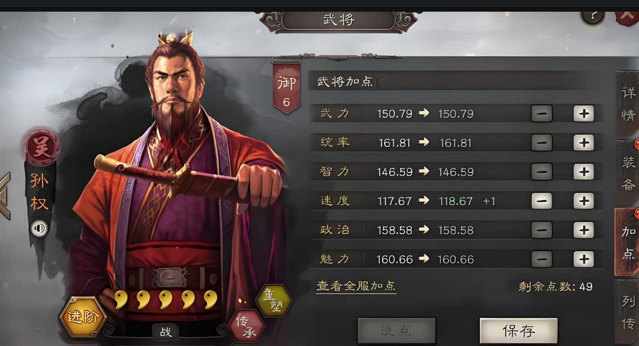 三国志战略版如何打法师队
