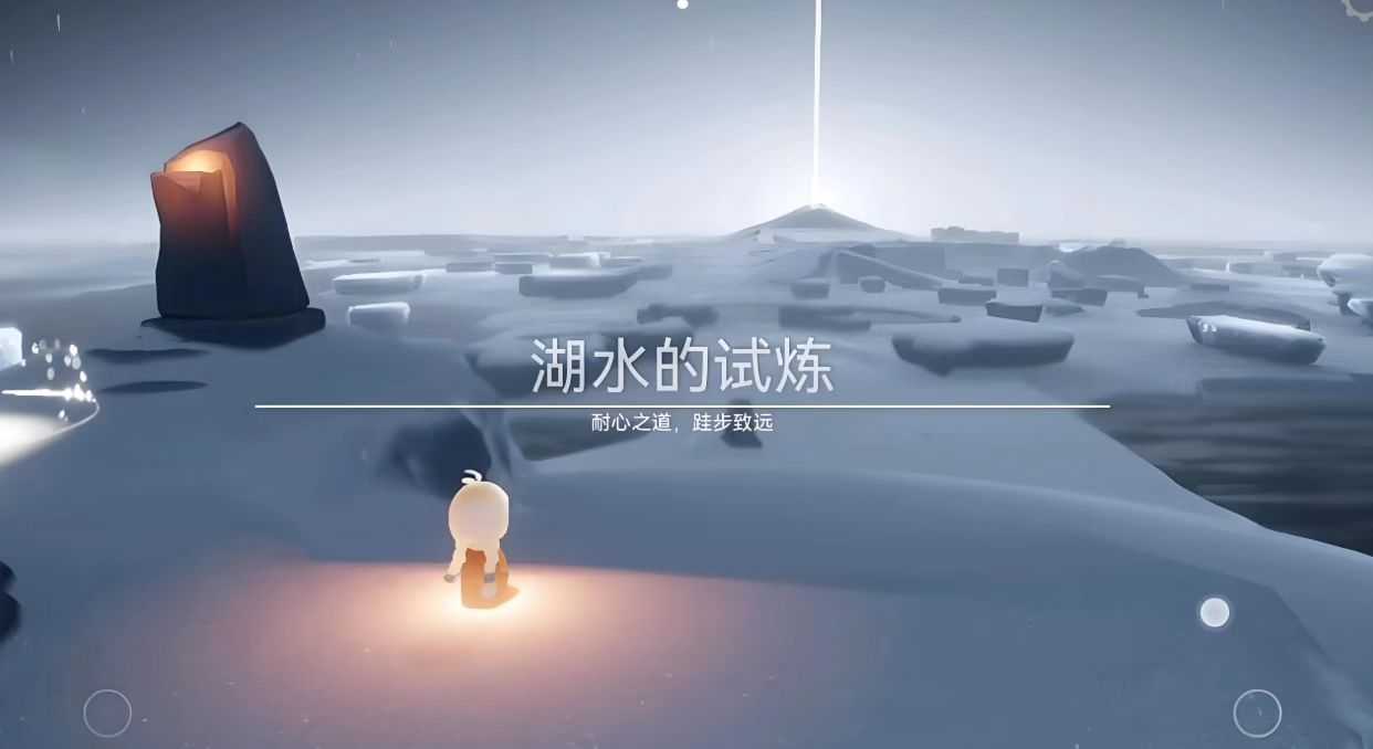 光遇试炼怎么过去