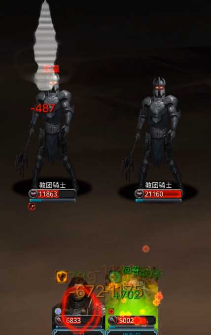 地下城堡2图15教团骑士怎么打