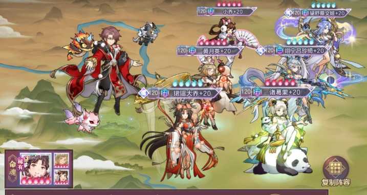 三国志幻想大陆诸葛果怎么搭配站位合适