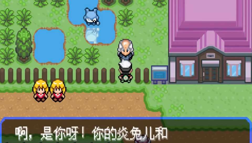 口袋妖怪火红怎么生蛋刷性格