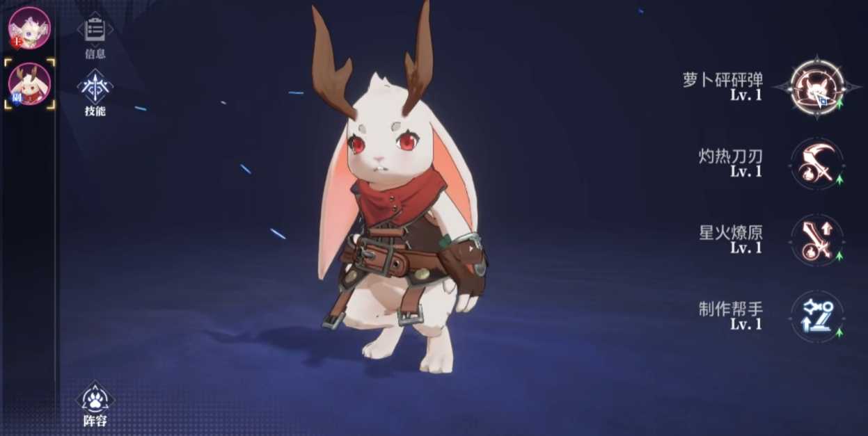 晶核鹿角兔技能是什么