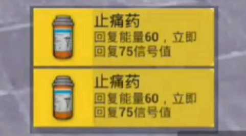 和平精英决赛圈抗毒有什么技巧