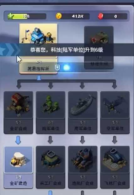 口袋奇兵英雄技能怎么玩