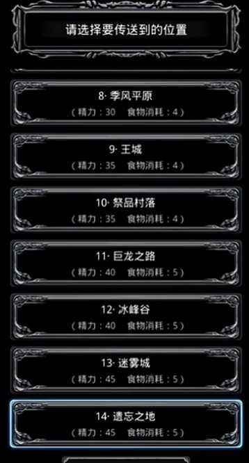 地下城堡2哪里挖矿多