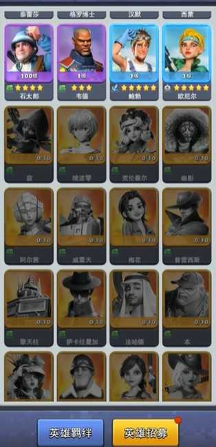 口袋奇兵英雄怎么分解