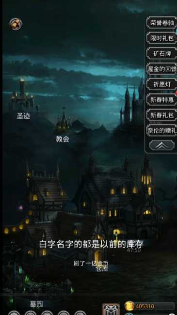 地下城堡2双倍收益消耗哪些材料