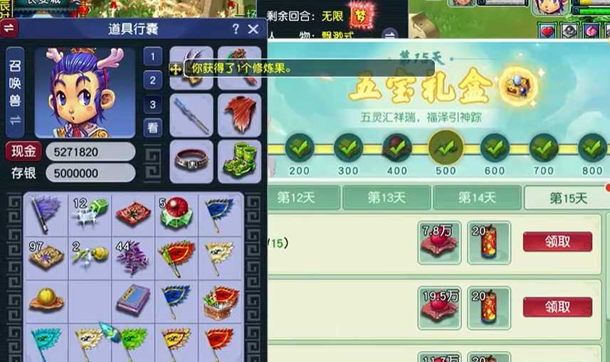 梦幻西游109天宫pk怎么玩