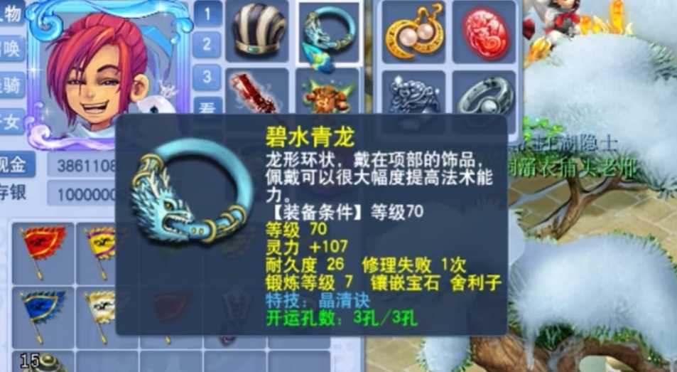 梦幻西游175级单开什么职业好