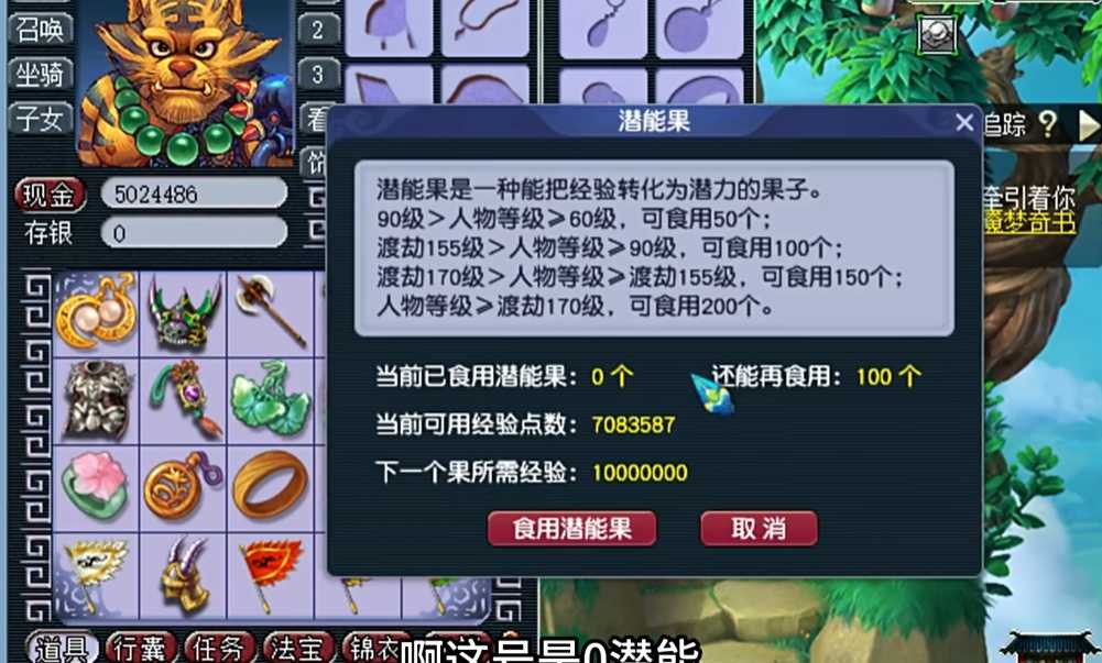 梦幻西游狮驼武器用什么