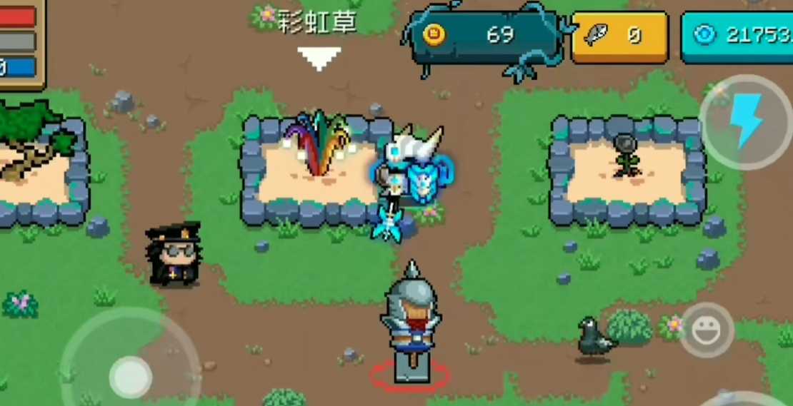 元气骑士中彩虹草有什么用