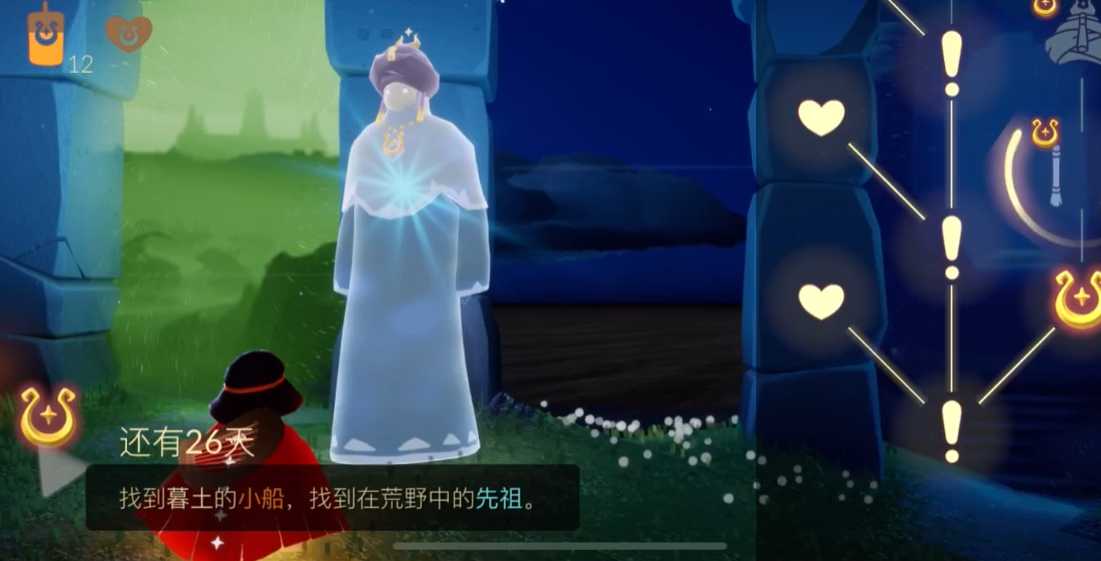 光遇墓土船在哪里