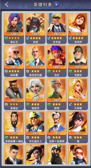 口袋奇兵喀秋莎带什么技能比较好