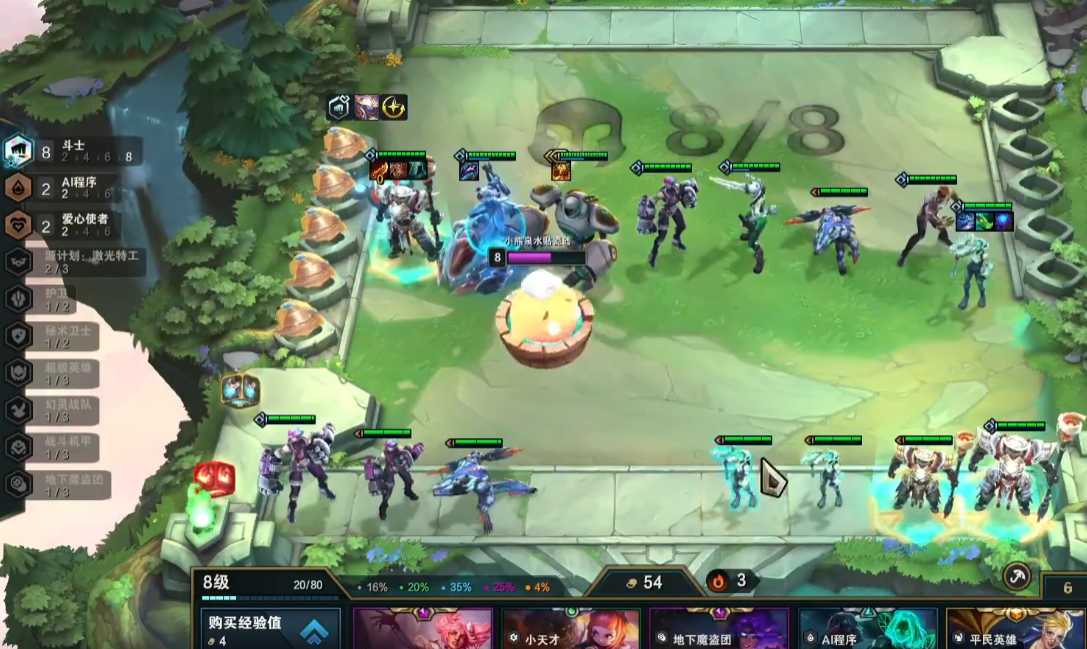 金铲铲之战秘术斗士索拉卡怎么玩