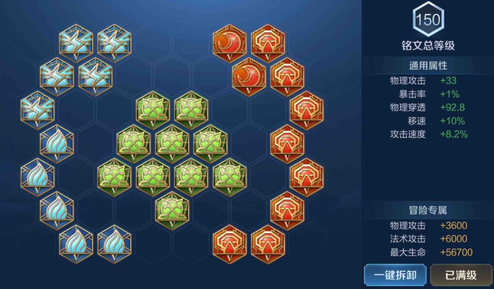 王者荣耀亚瑟怎么出装和铭文