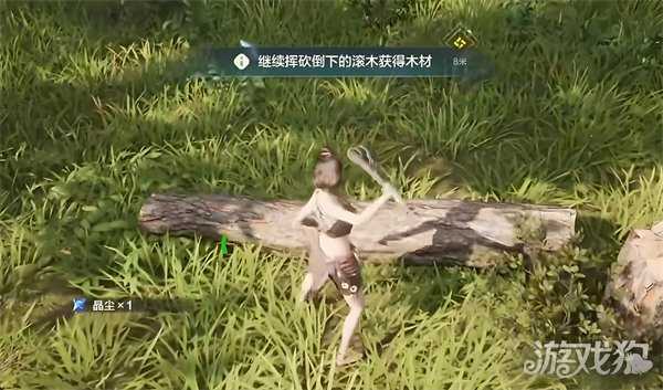 荒野起源木材怎么获得 木材获取攻略