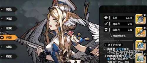 火环装备词条怎么刷 装备词条刷取攻略