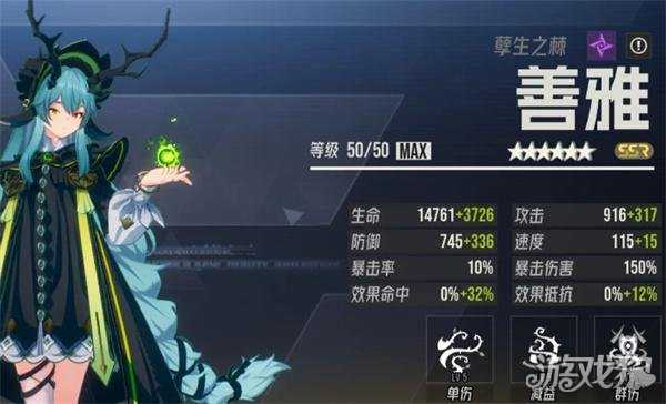 伊瑟毒队怎么培养 毒队培养攻略