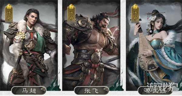 三国天下归心马超阵容怎么搭配 马超阵容搭配推荐