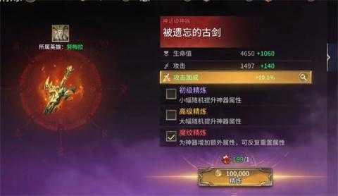 潮汐守望者不同类型宝石使用攻略