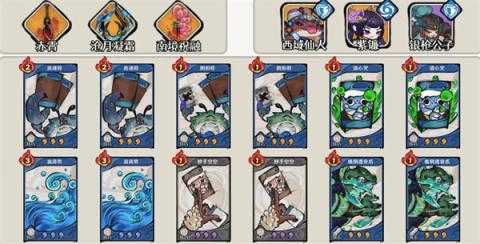 古今2风起蓬莱毒流玩法攻略分享