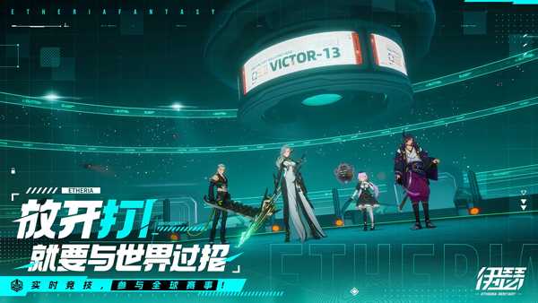 伊瑟多琪养成攻略