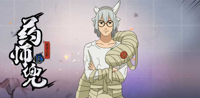 火影忍者商店新手买什么最好