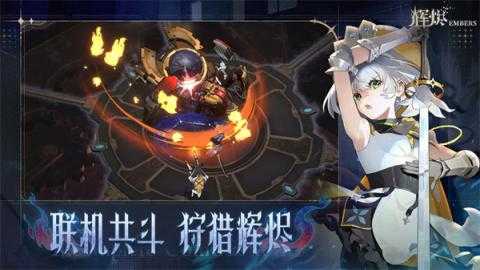 辉烬战斗界面基础教学指南