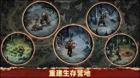 重建生存营地地窟探索攻略