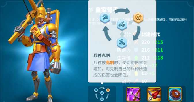 万国觉醒怎么击杀士兵