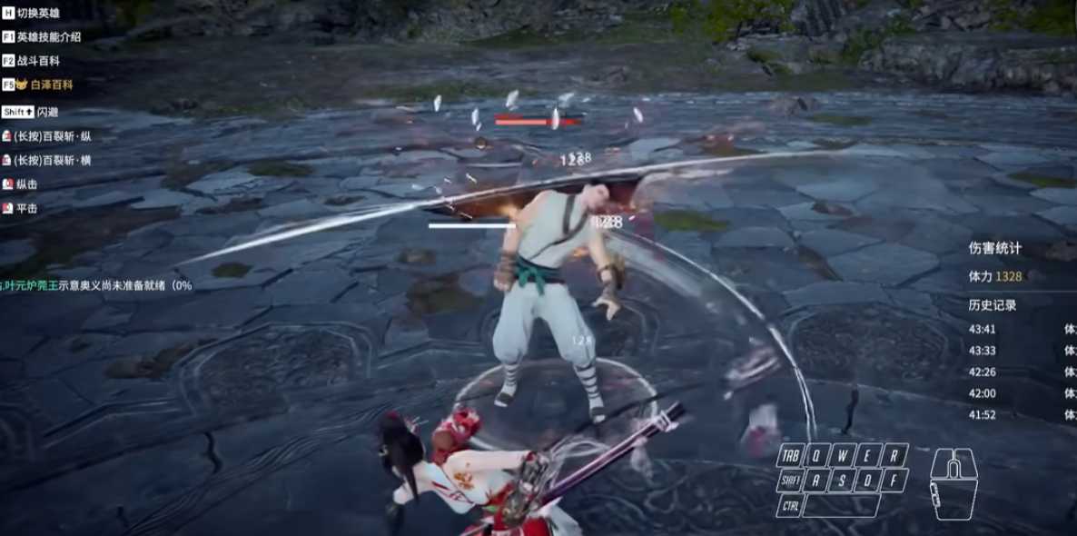 永劫无间新手用什么武器好一点