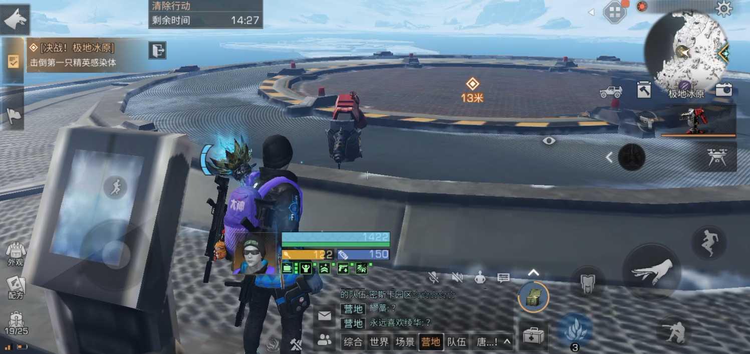 明日之后再生者任务哪个好做