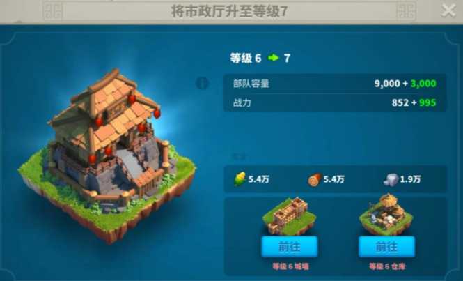 万国觉醒压堡石头多了怎么移出