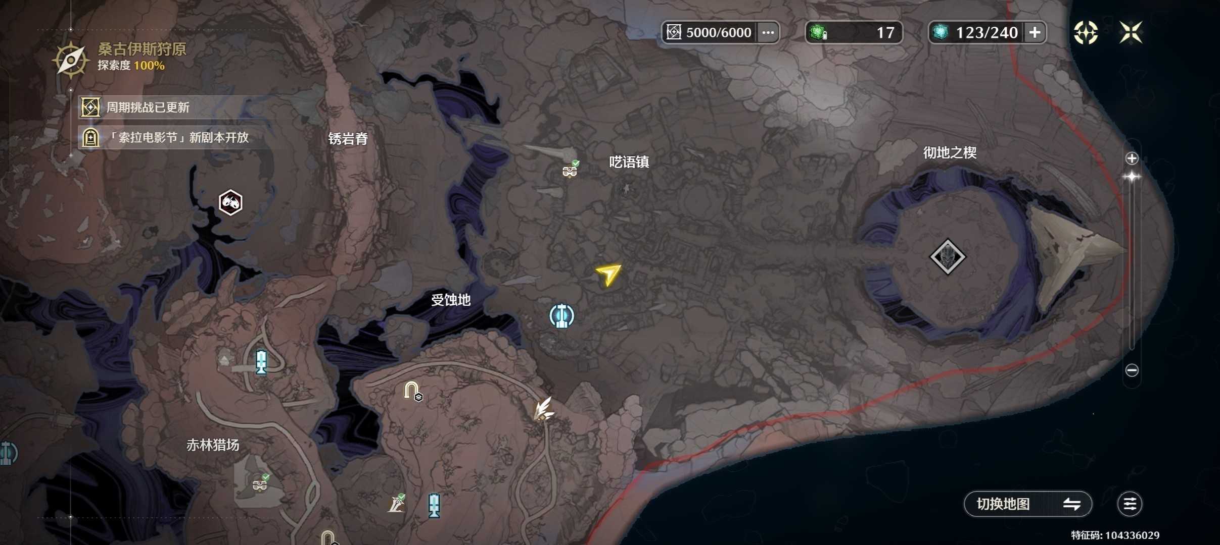 鸣潮呓语镇三个互动成就达成攻略