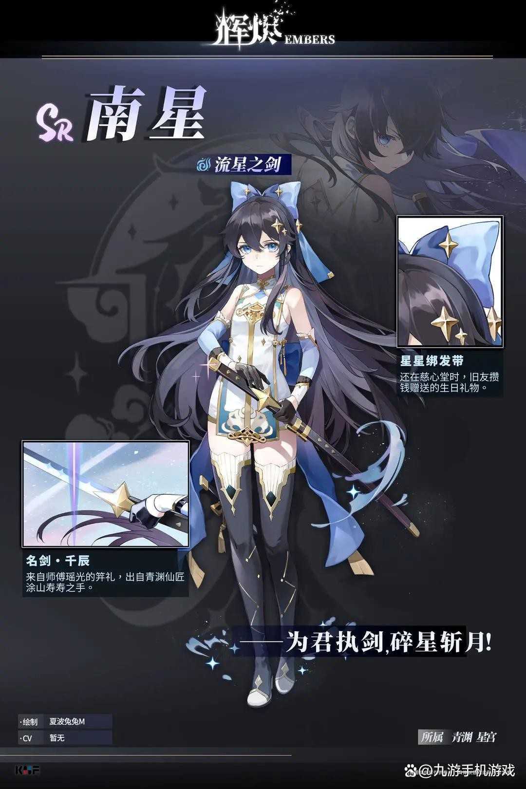 辉烬T0强势英雄使用推荐