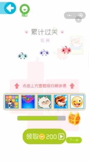 一笔画完第15关怎么过